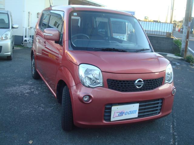 モコ Ｘアイドリングストップ　スマートキー（2枚目）