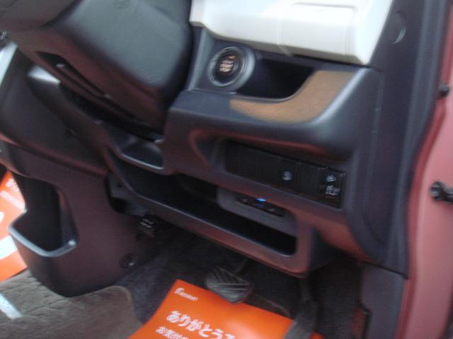 モコ Ｘ　スマートキー（20枚目）