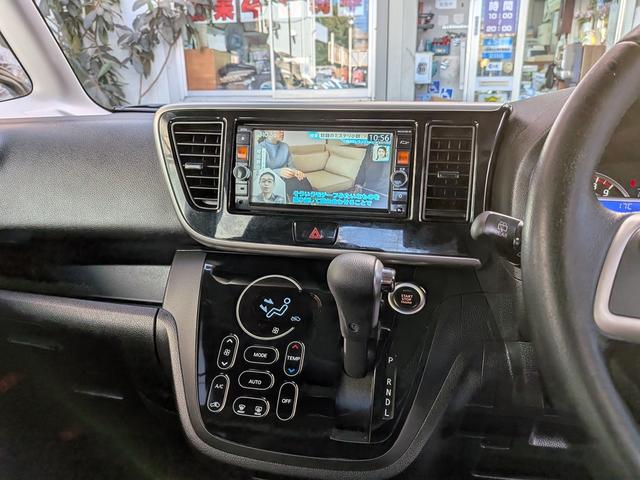 デイズルークス ハイウェイスター ターボ ナビ TV バックカメラ アラウンドビューモニター ETC 両側パワースライドドア スマートキー(18枚目)