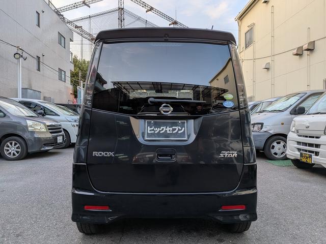 ルークス ハイウェイスター　スマートキー　左パワースライドドア　純正アルミ（4枚目）