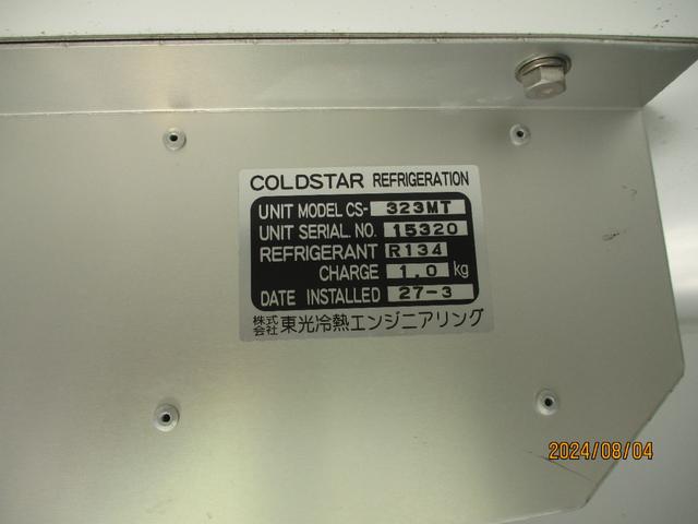 ボンゴバン ＤＸ　冷凍冷蔵車　４ドア　オートマ　－５℃設定　コールドスター製（10枚目）