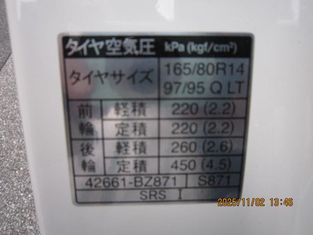 タウンエースバン GL オートマ 5人乗り 社外ナビ(14枚目)