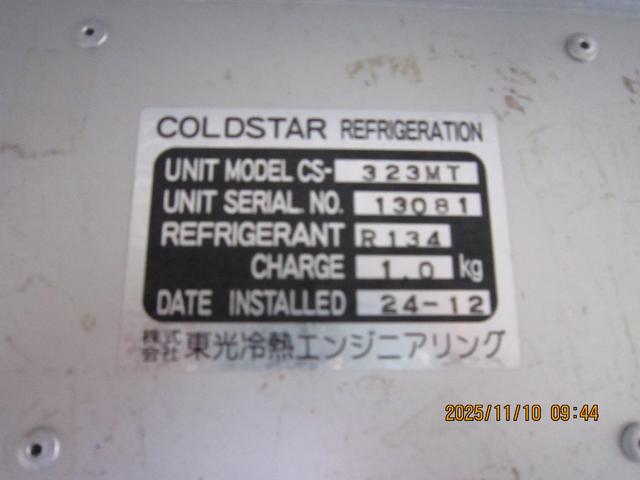 バネットトラック ロングスーパーローDX 冷凍冷蔵車 -5℃設定 東光冷熱製 オートマ Wタイヤ 900k 社外バックモニター(13枚目)