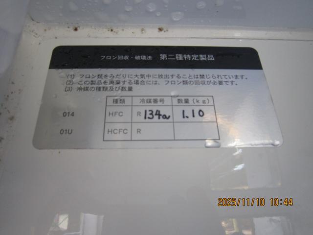 ハイゼットトラック FRP中温冷凍車 両側ドアHR 冷凍冷蔵車 -7℃設定 デンソー製 オートマ(13枚目)