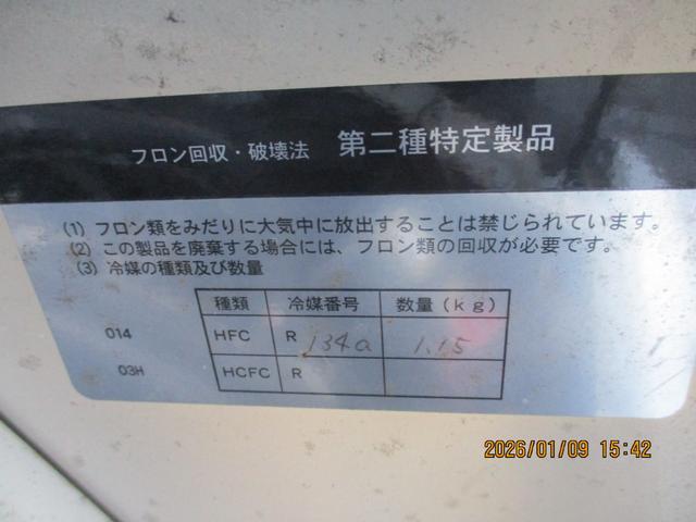 タウンエースバン 冷蔵冷凍車　冷蔵車　－５℃設定　デンソー製　オートマ　４ドア　リヤガラス看板跡有り　７５０Ｋ（13枚目）