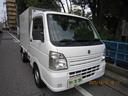 冷凍車２ＷＡＹ　冷凍冷蔵車　－５℃設定　サーモキング製　オートマ（12枚目）