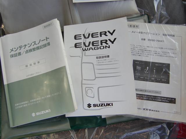 エブリイ ＰＡリミテッド　ＡＧＳ　ナビＴＶ　ＥＴＣ　キーレス　キャ付リア付（31枚目）