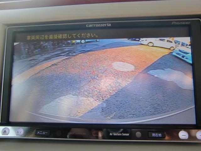 アルトラパンショコラ Ｘ　１オーナー　ナビＴＶ　ＣＤＤＶＤ　Ｂカメラ　ＨＩＤ　皮調シート（22枚目）