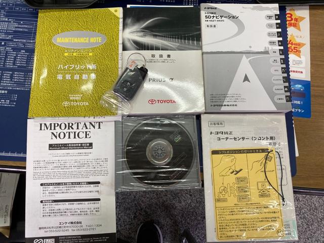 プリウスアルファ Ｓツーリングセレクション　ＬＥＤヘッドライト　純正エアロ　ＴＥＩＮ車高調　社外アルミ　純正ナビＴＶ　バックカメラ　ＥＴＣ（24枚目）