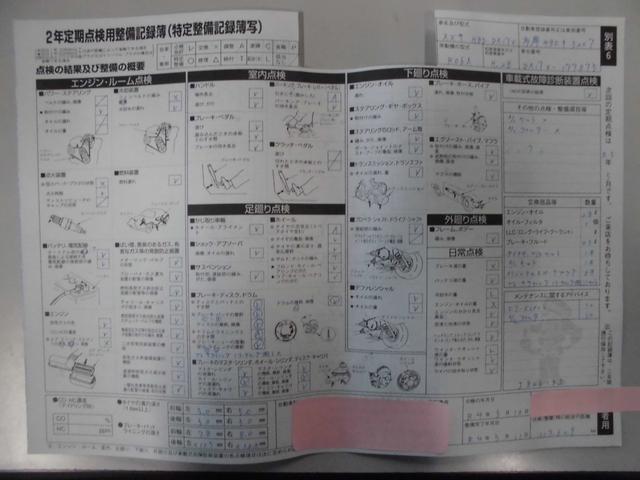 エブリイ ＰＣリミテッド　１オーナー　ナビ　ＣＤ　ＤＶＤ再生可　ＥＴＣ　エアコン　パワーステアリング　　パワーウィンドウ　キーレスエントリー　電動格納ミラー　記録簿（49枚目）