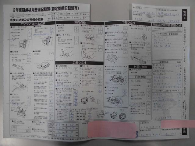 エブリイ ＰＣリミテッド　１オーナー　ナビ　ＣＤ　ＤＶＤ再生可　ＥＴＣ　エアコン　パワーステアリング　　パワーウィンドウ　キーレスエントリー　電動格納ミラー　記録簿（50枚目）