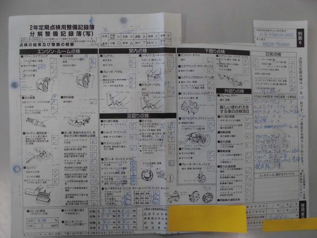 アルト Lbスペシャル エアコン パワーステアリング パワーウィンドウ CD ETC 純正13インチアルミホイール 記録簿(50枚目)