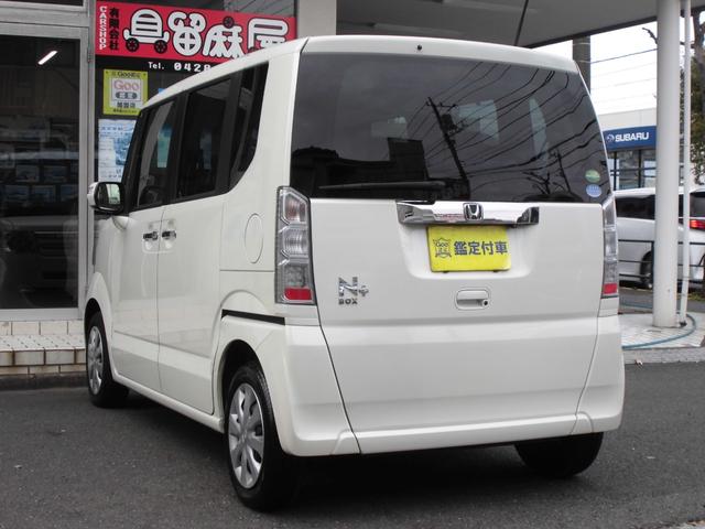 Ｎ－ＢＯＸ＋ Ｇ・Ｌパッケージ（3枚目）