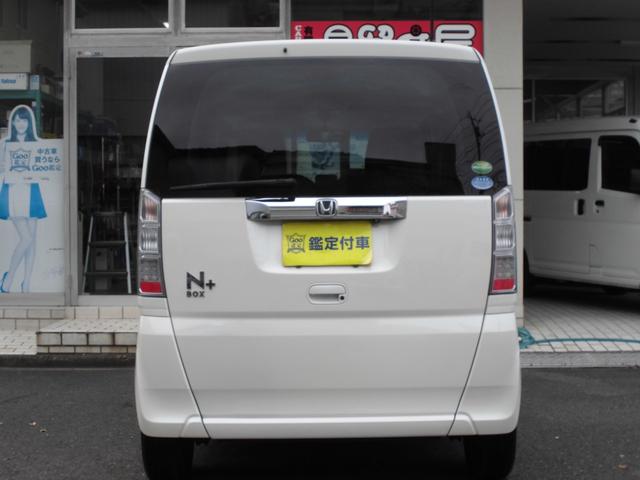 Ｎ－ＢＯＸ＋ Ｇ・Ｌパッケージ（7枚目）