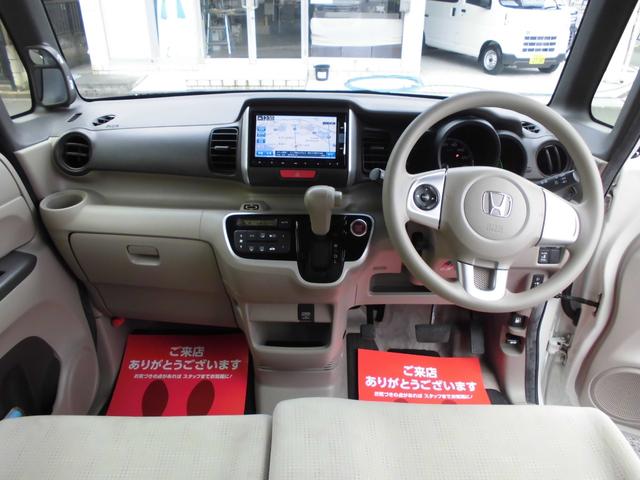 Ｎ－ＢＯＸ＋ Ｇ・Ｌパッケージ（9枚目）