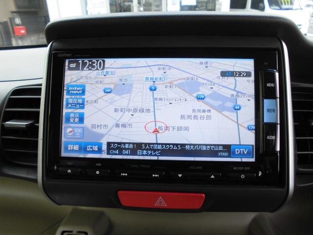 Ｎ－ＢＯＸ＋ Ｇ・Ｌパッケージ（10枚目）