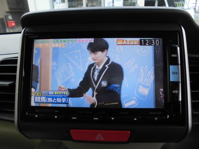 Ｎ－ＢＯＸ＋ Ｇ・Ｌパッケージ（11枚目）