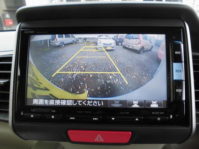 Ｎ－ＢＯＸ＋ Ｇ・Ｌパッケージ（12枚目）