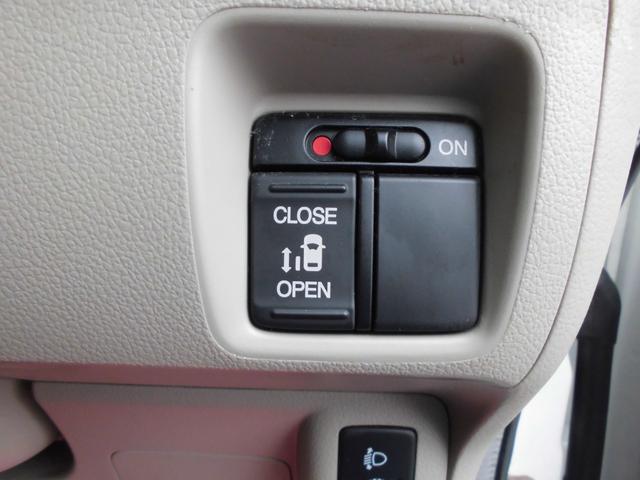 Ｎ－ＢＯＸ＋ Ｇ・Ｌパッケージ（19枚目）