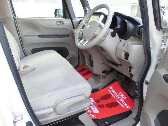 Ｎ－ＢＯＸ＋ Ｇ・Ｌパッケージ（20枚目）