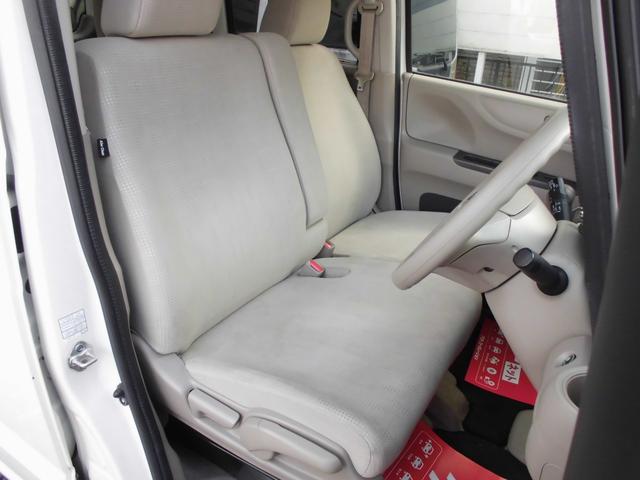 Ｎ－ＢＯＸ＋ Ｇ・Ｌパッケージ（21枚目）