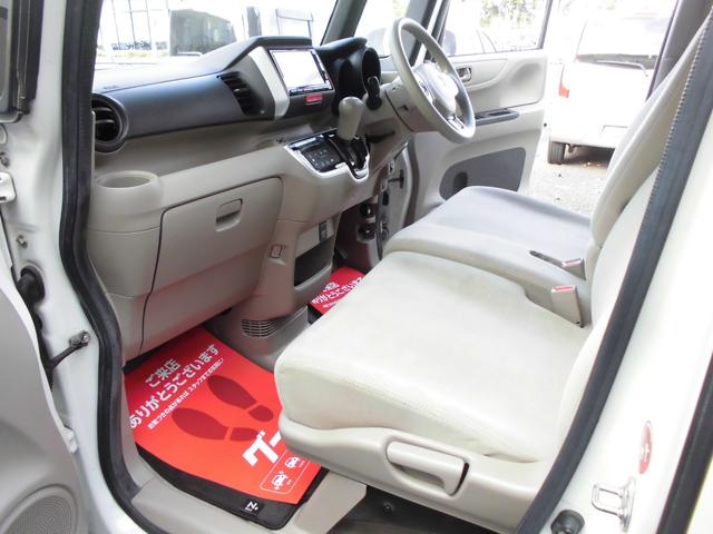 Ｎ－ＢＯＸ＋ Ｇ・Ｌパッケージ（23枚目）