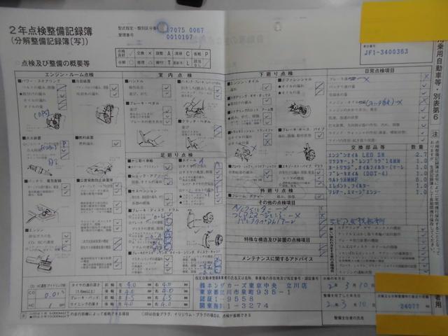 Ｎ－ＢＯＸ＋ Ｇ・Ｌパッケージ（53枚目）