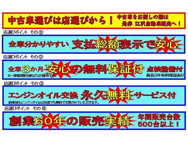 デミオ １３－スカイアクティブ　ワンオーナー　ナビ　フルセグテレビ　ＥＴＣ　純正アルミ（28枚目）