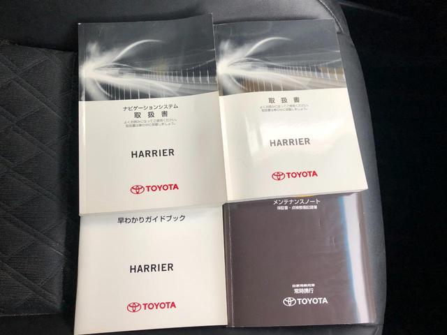 ハリアー エレガンス　ナビ　テレビ　バックカメラ　電動ハーフレザーシート　１７インチアルミホイール（17枚目）
