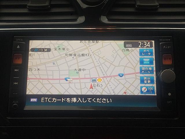 セレナ ハイウェイスター　Ｖセレクション　両側パワースライドドア　スマートキー　後席用テレビモニター　　ＥＴＣ（24枚目）