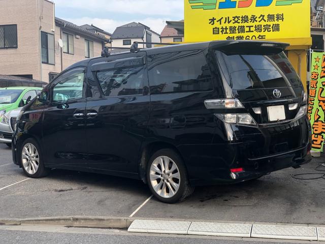 ヴェルファイア ２．４Ｘ（4枚目）