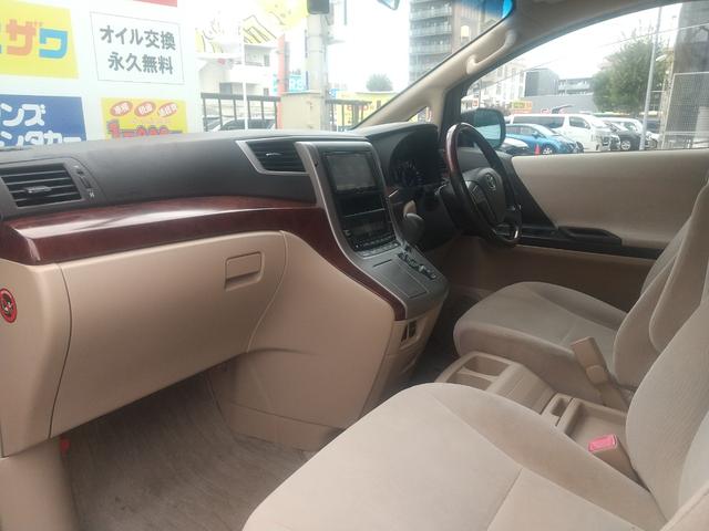 ヴェルファイア ２．４Ｘ（7枚目）