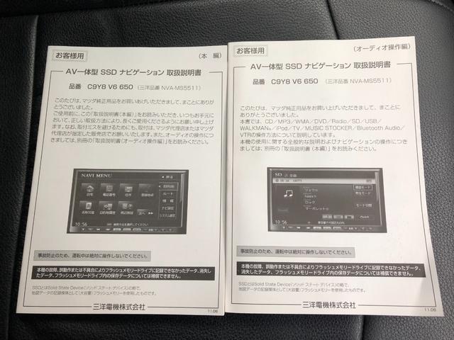 MPV 23S ユーティリティパッケージ(オートライト スーパーリラックスシート アドバンスキー) バックカメラ ETC 17インチアルミホイール(10枚目)