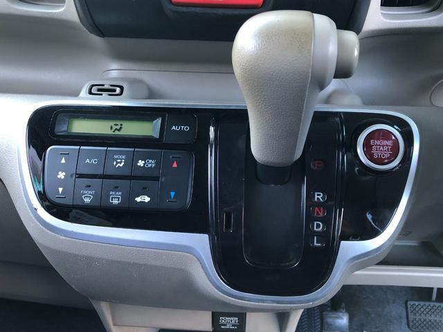 N-BOX G 後期型 ナビ バックカメラ スマートキー 車検9年10月(13枚目)