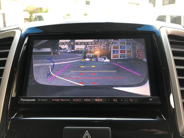 ソリオ X 後期型 レーダーブレーキサポート2装着車 純正エアロ 15インチアルミホイール パワースライドドア ナビ フルセグテレビ バックカメラ ETC スマートキー サイドエアバック(11枚目)