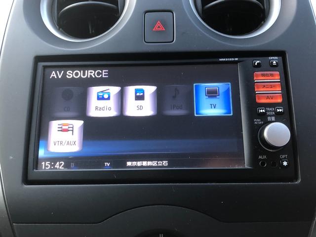 ノート Ｘ　ナビ　フルセグテレビ　スマートキー　実走行３万４千キロ（7枚目）