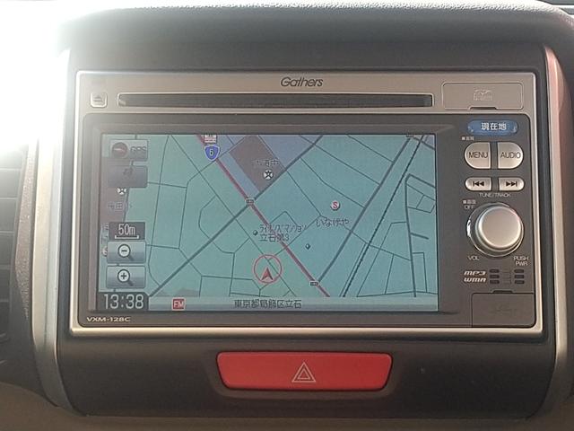 Ｎ－ＢＯＸ Ｇ・Ｌパッケージ　両側パワースライドドア　ナビ　ＥＴＣ（13枚目）