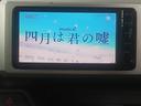 Ｌ　ＳＡＩＩ　パワースライドドア　スマートアシスト衝突軽減ブレーキ　スマートキー　プッシュエンジンスタート　ナビ　テレビ　バックカメラ　オートエアコン　車検２年付（13枚目）