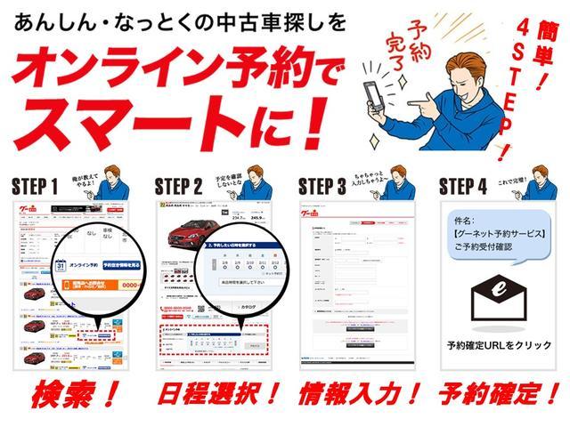 Ｘターボ　ＳＡ　メモリーナビ　ＴＶ　プッシュスタート　パワースライドドア　ＥＴＣ　整備記録簿　禁煙車　３か月３，０００キロ保証付き　修復歴なし(43枚目)