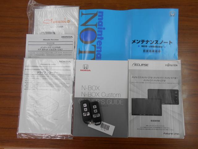 Ｇ・Ｌターボホンダセンシング　メモリーナビ　ＴＶ　バックモニター　プッシュスタート　Ｗパワースライドドア　純正ドライブレコーダー　ＥＴＣ　整備記録簿(33枚目)