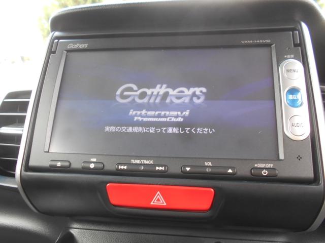 Ｎ－ＢＯＸ Ｇ　ターボＳＳパッケージ　純正ナビ　ＴＶ　バックモニター　プッシュスタート　Ｗパワースライドドア　ＨＩＤ（22枚目）