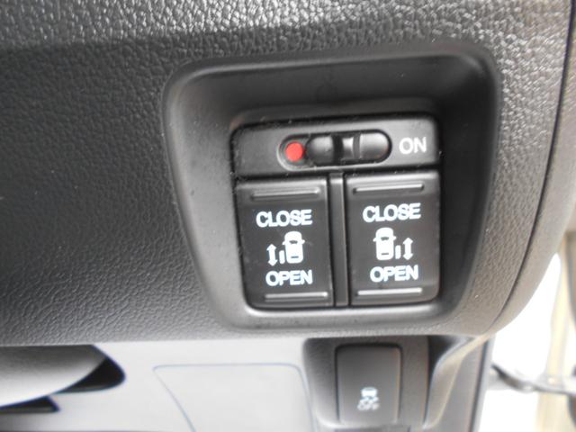 Ｎ－ＢＯＸ Ｇ　ターボＳＳパッケージ　純正ナビ　ＴＶ　バックモニター　プッシュスタート　Ｗパワースライドドア　ＨＩＤ（24枚目）