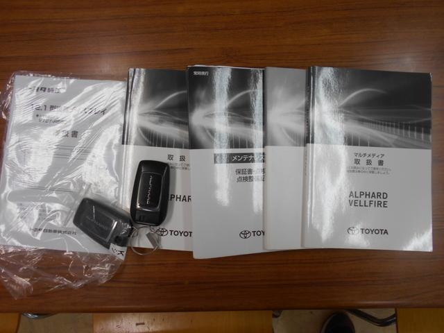 アルファード ２．５Ｓ　Ｃパッケージ　純正ナビ　ＴＶ　ルーフモニター　バックモニター　モデリスタエアロ　プッシュスタート　Ｗパワースライドドア　パワーバックドア　ＥＴＣ２．０（27枚目）