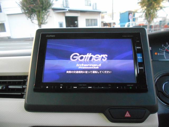 Ｎ－ＢＯＸ Ｇ・Ｌホンダセンシング　純正ナビ　ＴＶ　バックモニター　プッシュスタート　Ｗパワースライドドア　ＥＴＣ（23枚目）