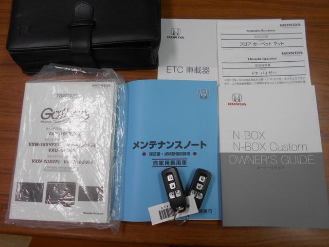 Ｎ－ＢＯＸ Ｇ・Ｌホンダセンシング　純正ナビ　ＴＶ　バックモニター　プッシュスタート　Ｗパワースライドドア　ＥＴＣ（30枚目）