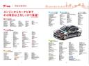 Ｌ　記録簿付き　禁煙車　アイドリングストップ　キーレス　エアコン　パワーステアリング　パワーウィンドウ　３か月３，０００キロ保証付き(42枚目)