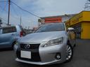 ＣＴ ＣＴ２００ｈ　バージョンＣ　純正ナビ　ＴＶ　バックモニター　プッシュスタート　ＬＥＤライト　ＥＴＣ（2枚目）