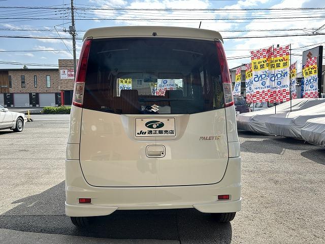 パレット XS パワステ パワーウィンドウ オートエアコン 運転席エアバッグ 助手席エアバッグ ABS 左パワースライドドア 14インチアルミホイール フルエアロ 保証付(51枚目)