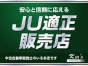 １２Ｅ　運転席エアバッグ　助手席エアバッグ　サイドエアバッグ装備　インテリジェントキー　電動格納＆角度調整ドアミラー　ＣＤ／ＡＭ／ＦＭ　保証付　走行距離５３，４６０ｋｍ　車検整備付　修復歴なし　フロアＡＴ(2枚目)