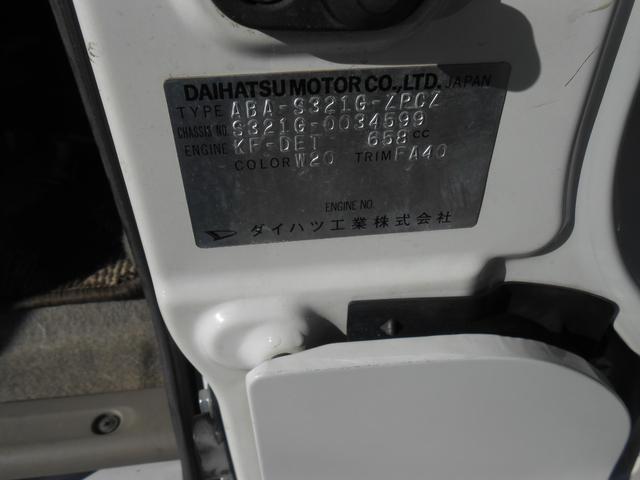 アトレーワゴン カスタムターボＲ　キーレス両側スライドドア電格ミラーオートエアコンＥＴＣ（10枚目）